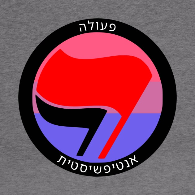 Antifascist Action (Hebrew, Bi Pride) by dikleyt